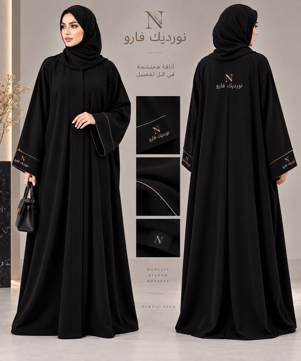 Abayah